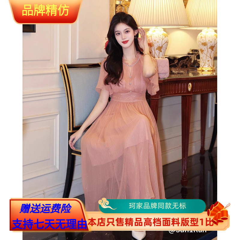珂莱帝尔商场专柜同款无标2025夏新款桑蚕丝仙女裙气质浪漫连衣裙