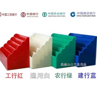 ABS储蓄单/单据盒/凭条盒/资料盒/票据盒/存单盒/银行专用/便签盒