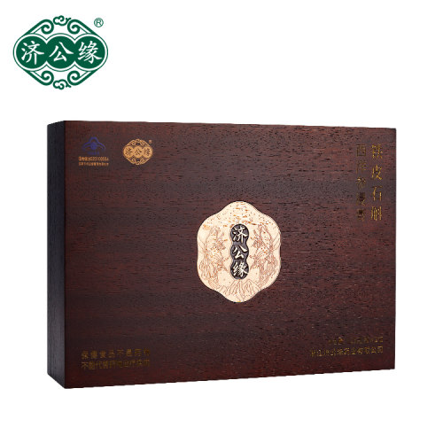 济公缘牌铁皮石斛西洋参浸膏125g/瓶*2礼盒询价可优惠！！