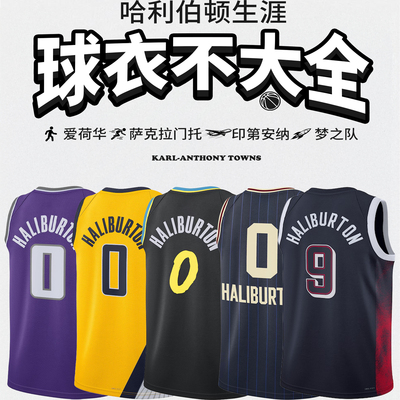 【支持定制】印第安纳0号哈利伯顿球衣全明星步行者总决赛篮球服