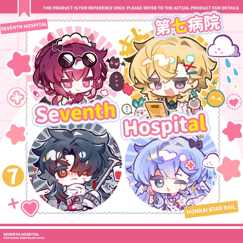 【寄售现货】崩坏星穹铁道《第七病院》卡芙卡知更鸟同人周边企划