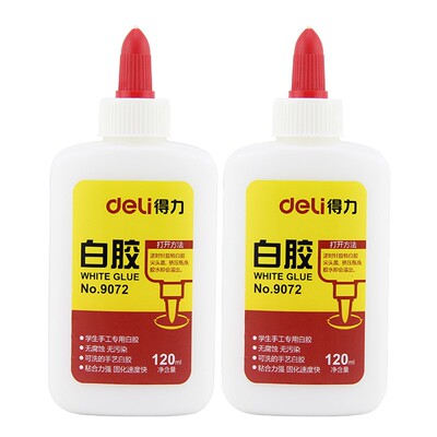 得力学生手工课办公用品白胶
