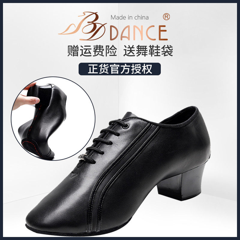 贝蒂467出口版bddance专业男式拉丁舞鞋比赛训练艺考国标恰恰舞鞋