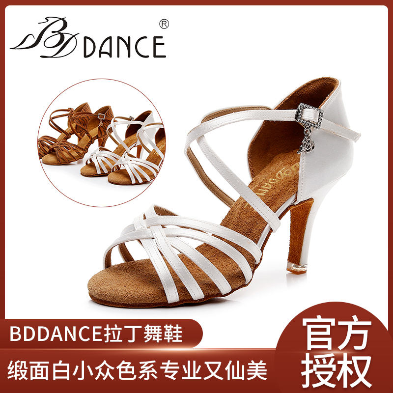 白色系列拉丁舞鞋表演比赛常备款