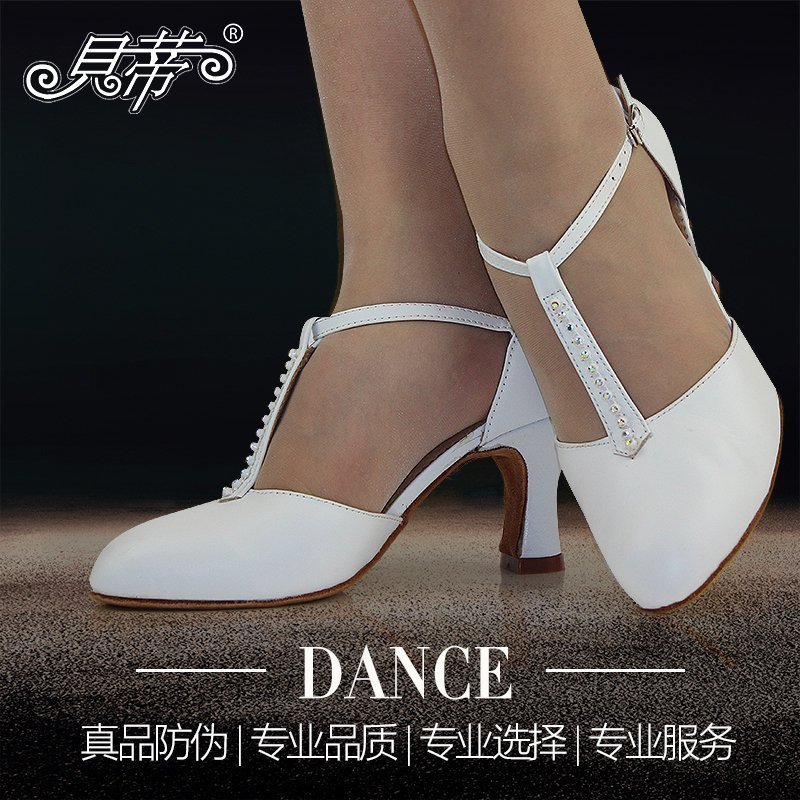 贝蒂白色拉丁舞鞋225真皮国标女士摩登舞鞋交谊舞鞋广场舞鞋