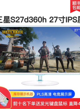 液晶台式曲面24英寸电脑显示器