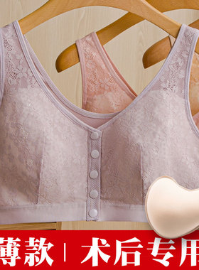二合一假乳房女硅胶假胸切除后胸罩夏季薄款乳腺术后义乳专用文胸