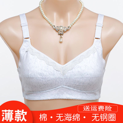 中老年妈妈无钢圈无海绵