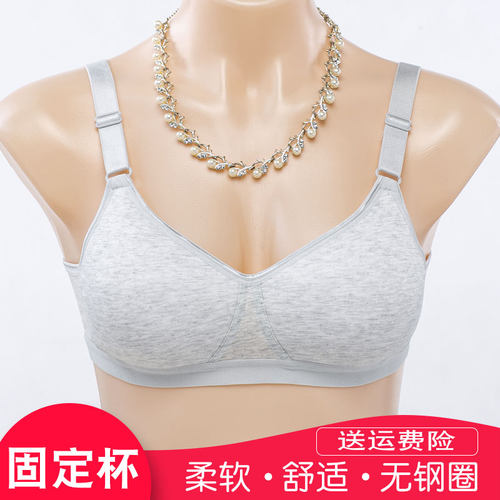 中老年妈妈内衣无钢圈