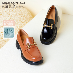 ARCH 女 CONTACT安启美奈足弓设计漆皮金属饰扣厚底百搭超轻乐福鞋