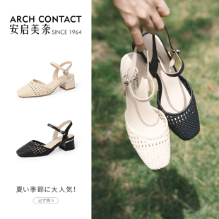 超纤编织羊皮面料包头镂空凉鞋 新款 CONTACT安启美奈夏季 ARCH