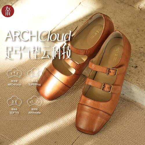 安启美奈足弓气垫云复古玛丽珍鞋羊皮舒适休闲女鞋时尚浅口单鞋