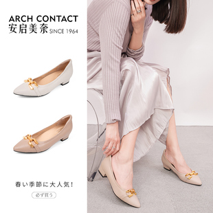 舒适单鞋 安启美奈春夏新款 女鞋 女尖头女鞋 足弓设计 羊皮高跟鞋