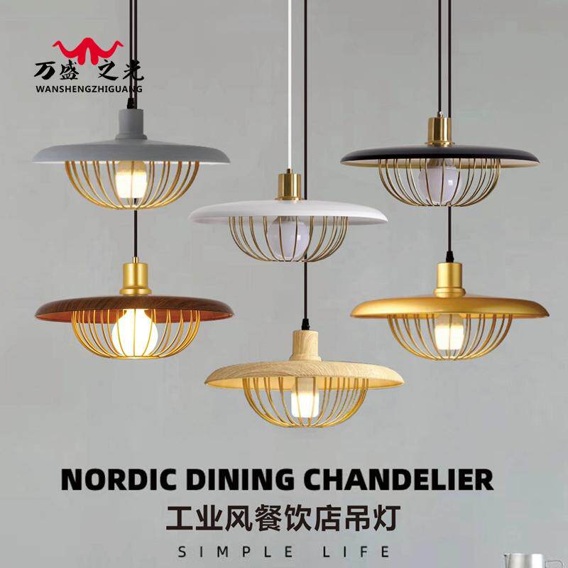 铁艺原木胡桃木色商用餐饮吊灯