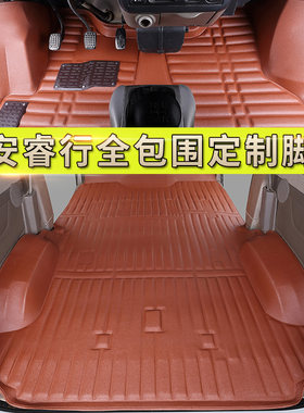 长安睿行M80 M90星光6390新之星2 7 9代6382欧诺S460专用汽车脚垫