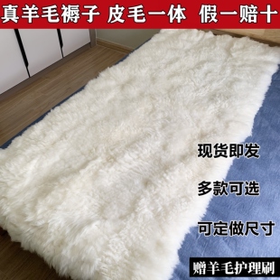 羊皮褥子皮毛一体单双人床垫加厚老人防寒防潮宿舍真羊毛垫子新品