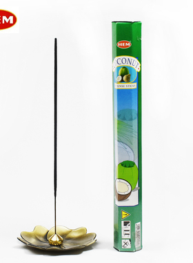 进口HEM印度香熏牛奶椰汁椰子coconut线香衣橱香室内香薰除味持久