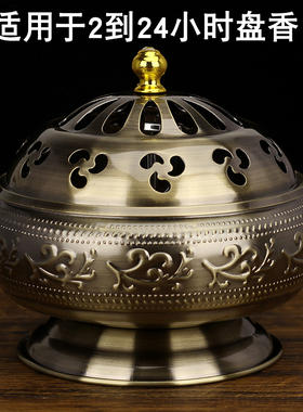 供佛大号檀香盘香炉12小时24小时香薰炉室内家用环香炉支架熏香炉