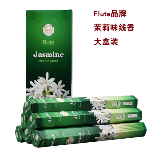 Flute印度原装进口线香茉莉线香