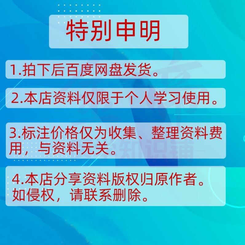 生信分析转录组学与数据可视化基因生物信息学医学科研R语言绘图图片