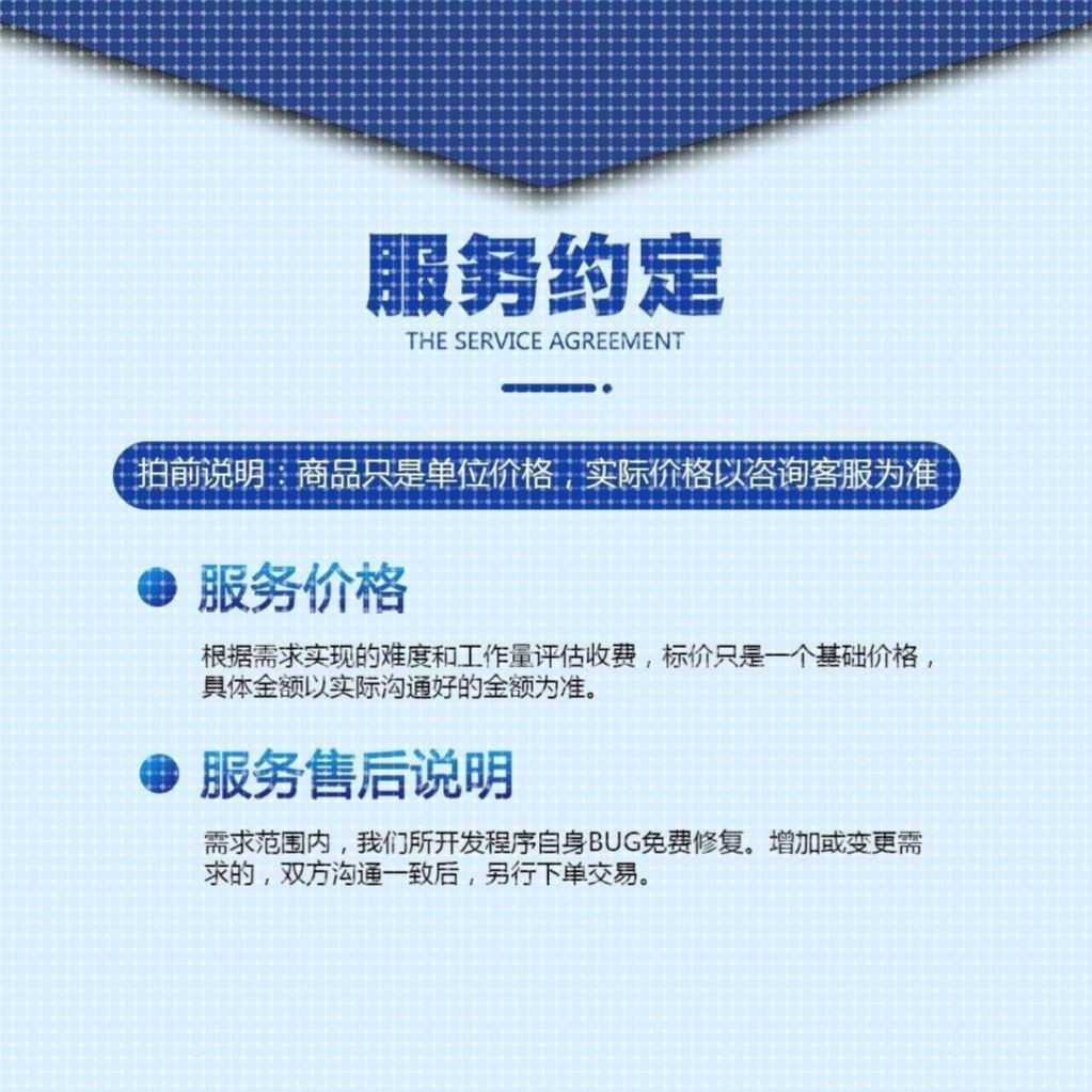 Python机器深度学习代做自然语言处理数据挖掘opencv图像神经网络
