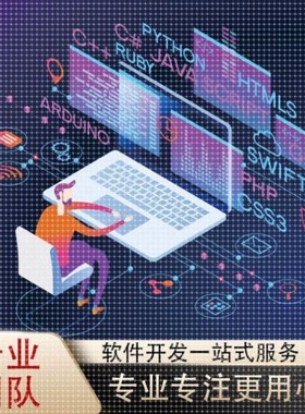 matlab程序代编图像处理C++数据分析Python程序代编Java代码编写