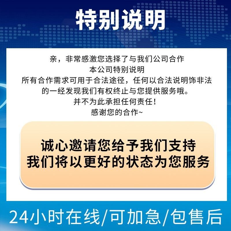 爬虫软件数据抓取分析可视化python接单代编程app网站小程序逆向