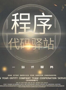 Python Matlab Java C语言 数据分析 图像处理 建模彷真 程序代做