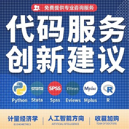 python深度学习机器学习编程序接单服务代码指导编写脚本调试爬虫