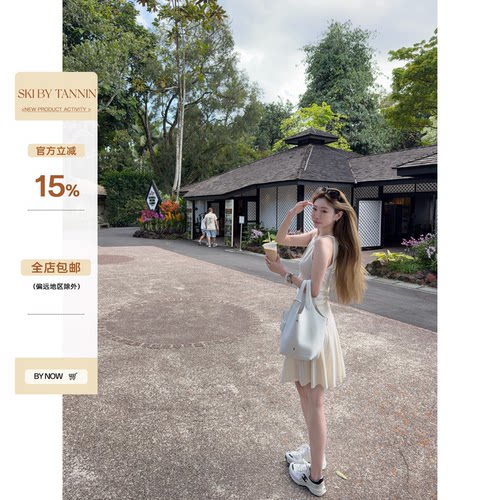 skibyTannin针织套装