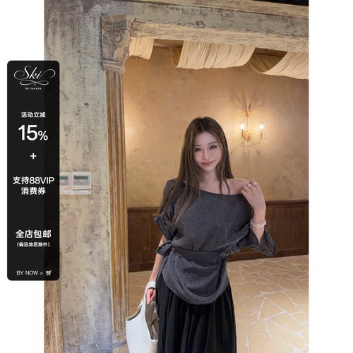 skibyTannin中袖露肩小衫