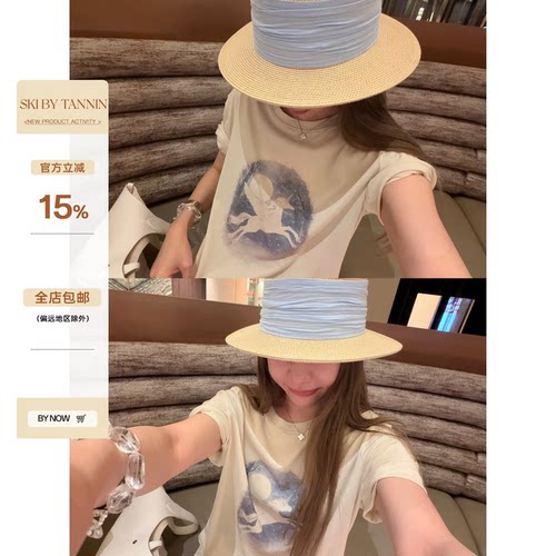skibyTannin圆领宽松短袖tee