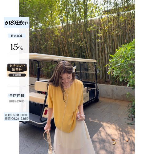 skibyTannin凉感蝙蝠袖T恤