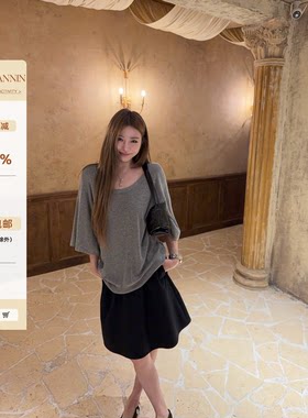 skibyTannin简约遮胯a字中裙