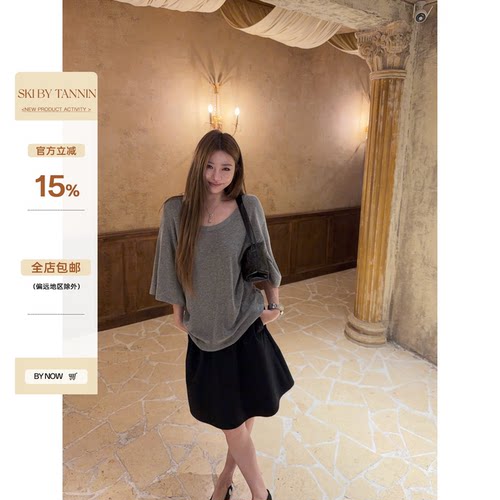 skibyTannin简约遮胯a字中裙