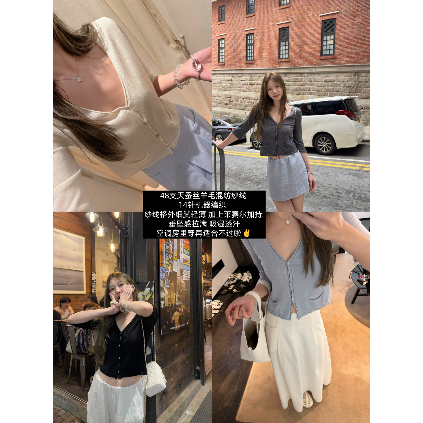 skibyTanninV领中袖开衫