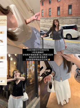skibyTanninV领中袖开衫