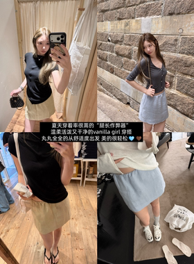 skibyTannin松紧腰短裙裤