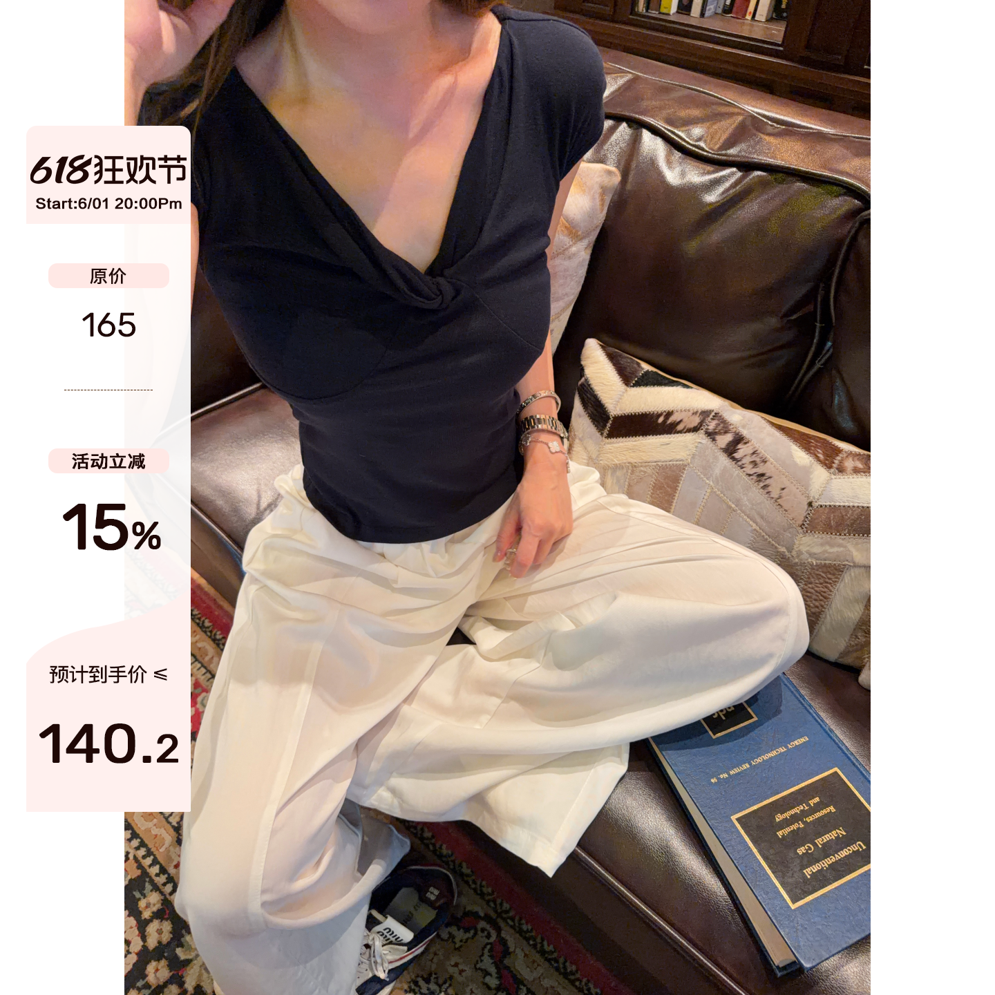 ski by Tannin赤兔 06/01 new 100棉扭结收腰轻薄无袖短款针织tee