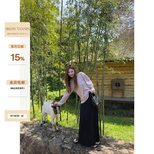skibyTannin亨利领防晒长袖tee