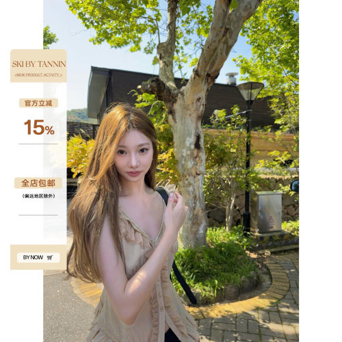 skibyTannin拼接手工钩花吊带