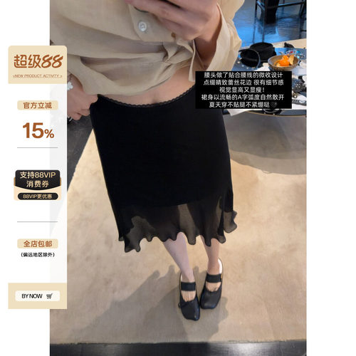 skibyTannin若隐若现黑色半裙