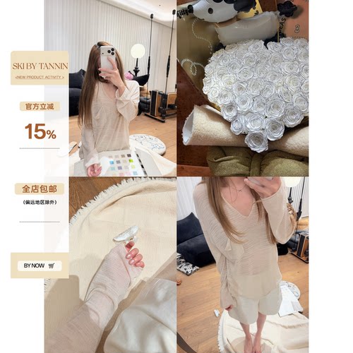 skibyTannin长袖亚麻空调衫