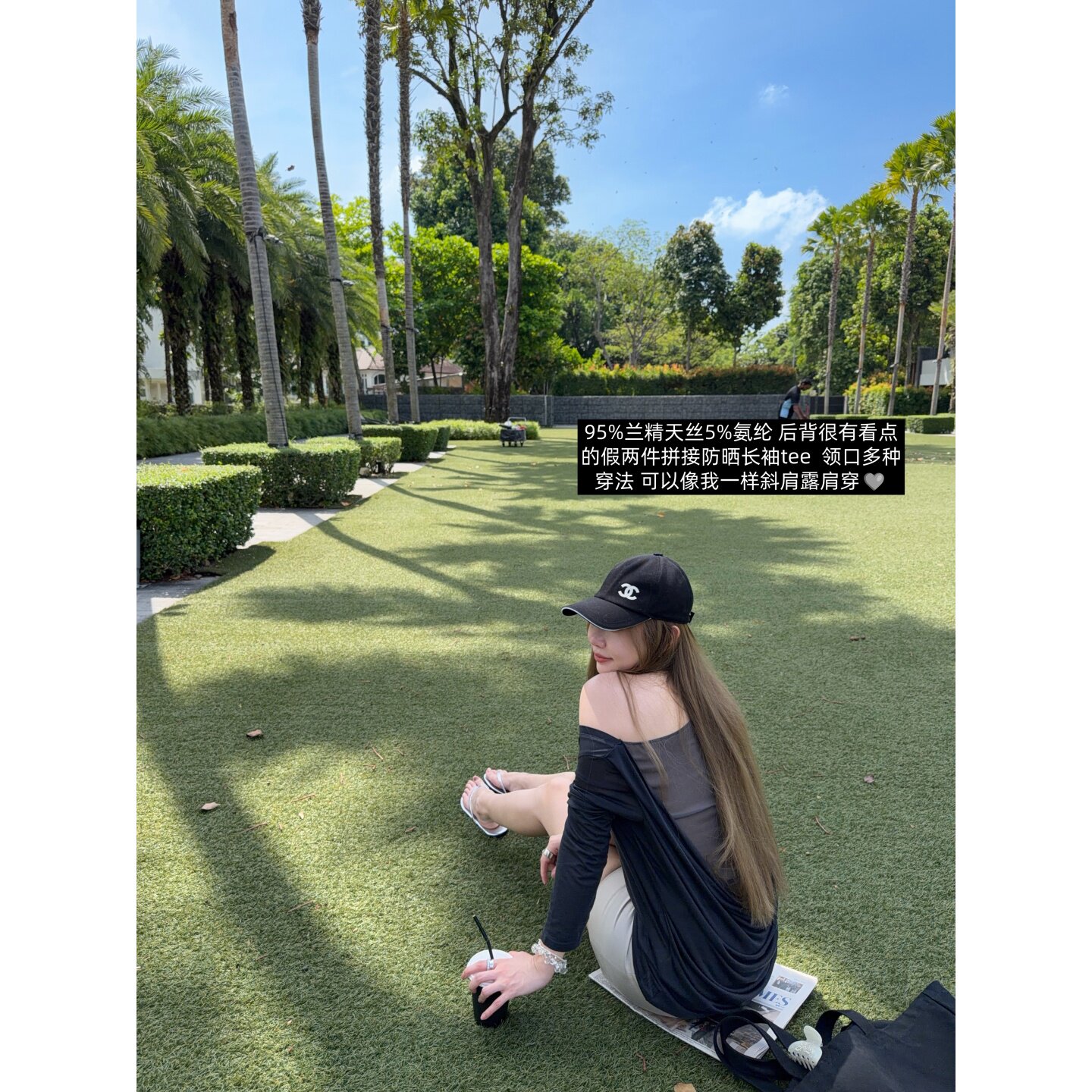 ski by Tannin赤兔 设计感拼接半透背防晒显瘦宽松长袖上衣女春夏