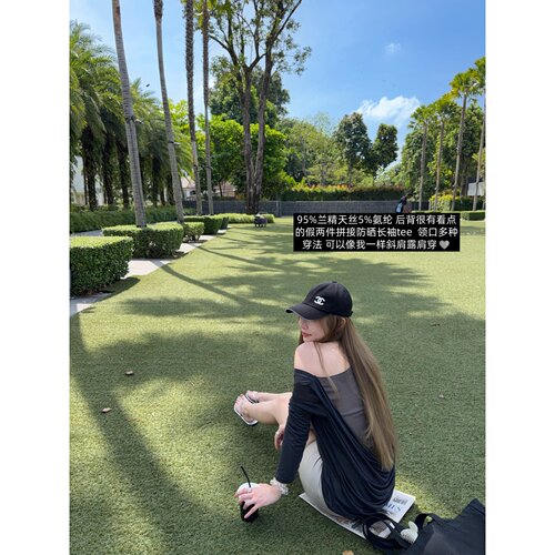 skibyTannin防晒长袖上衣