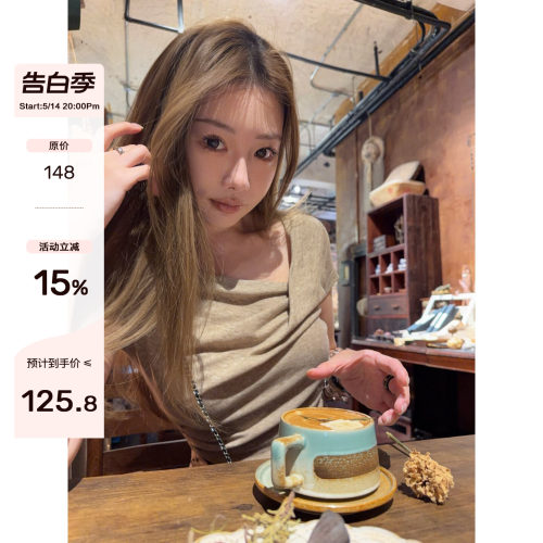 ski by Tannin赤兔 05/14山茶拿铁】78莱赛尔荡领设计收腰显瘦tee