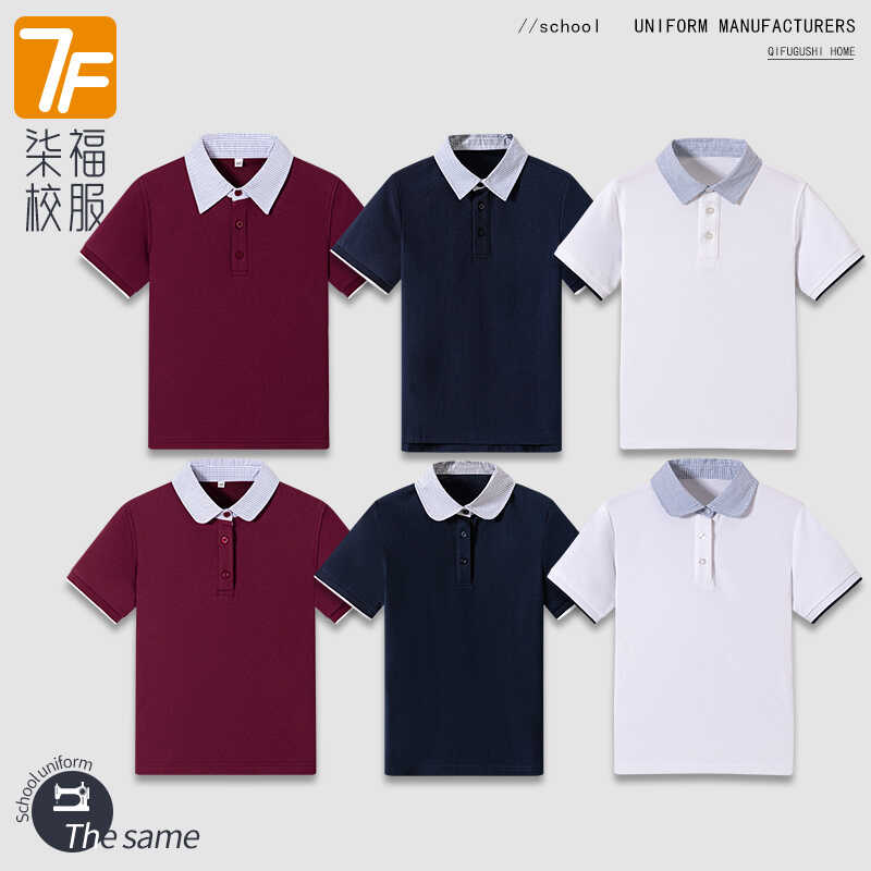 儿童校服夏季透气吸汗t恤男女童半袖运动英伦风短袖中小学生夏装