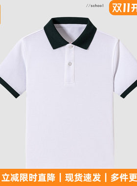 校服星森图校服同款短袖