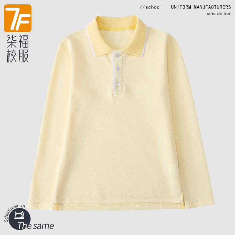 校服同款春秋长袖POLO衫男女童
