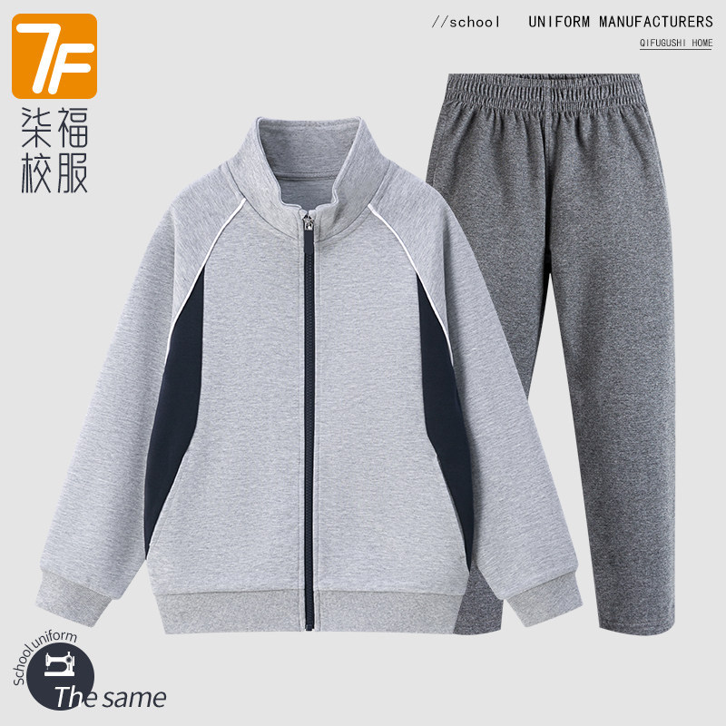 柒福校服同款棒球服中小学生春秋英伦风灰色运动高中生撞色外套